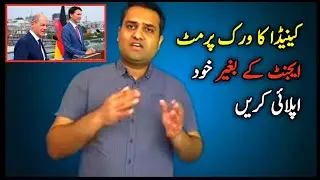 Canada Work permit Without Agent| Visa Guru Partner| True Visa Info