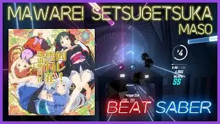 Beat Saber: Unbreakable Machine Doll - Maware  Setsugetsuka (ExtraRemake) [MASO] Extra+ | 90.29% SS