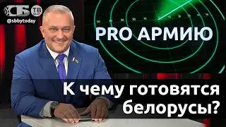 🔴Разлад ЕС-США и боеготовность НАТО. Военная ловушка для Польши. Что ждет войну и мир на Украине?