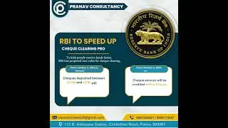 🚨 RBI New Rules 2025 | Cheque Clearing Process in Just 4 Hours ⏱ | Banking Update India