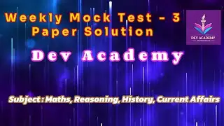 Weekly Mock Test - 3 Solution by Dev Academy. 