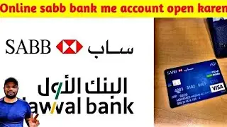 Sabb bank online account opening full process.