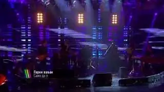 Parni valjak - Sаmo dа znаš/ Tri boje zvuka