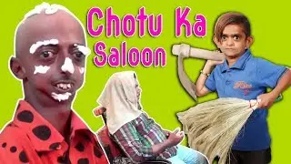 Chotu Ka Saloon | 