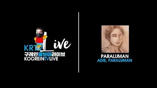 [KRTV라이브] PARALUMAN - Cover
