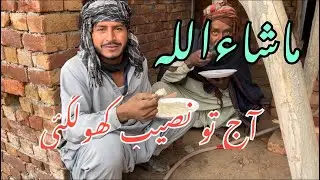 Ajj to naseeb kholgai mashallah 🥰 