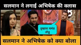 Why did Salman Khan get angry at Abhishek Bajaj? Weekend Ka Vaar Big Update | Justice for Taniya?...