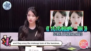 [ENG SUB] 2018 CNP Interview with IU (아이유) - Korean Skincare, Beauty & Makeup Tips, BBIBBI Hairstyle