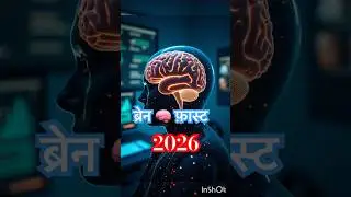 Brain 🧠 faster #motivation #studyadvice #facts #studymotivation #education