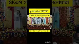 #song Chandigarh amenia karmia Madrasa চন্ডিগড়ী আমিনিয়া কারী মিয়া মাদ্রাসার জলসা ইসলামিক 🤲👍#duet