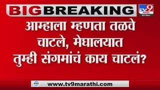 Uddhav Thackeray | 'Will Mindhe be able to continue as Shiv Sena chief?'- Uddhav Thackeray