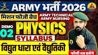 Army Bharti 2026 | Army Tech/NA Physics Demo 02 | Mission Fauji Batch | Army Physics Class 2026