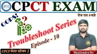 CPCT 22 October 2021 Shift I Paper Solution | Troubleshoot Series Episode - 10 | CPCT Mela Season 2