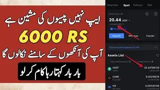 Fox wallet withdraw proof 20$ without investment | fox wallet coin exchange in usdt full method