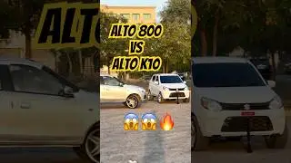 Modified alto 800 vs alto k10