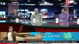 Ajker Bangladesh, 09 March 2014