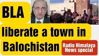 बलूच लड़ाकों ने बलूचिस्तान में एक शहर को आज़ाद कराया. BLA captures town, Pakistan army abandon post?