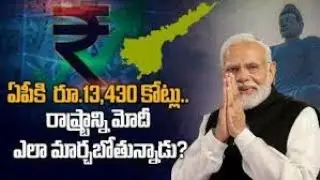🔴 ప్రధాని మోడీ శ్రీశైల పర్యటన.. ప్రత్యేక పూజలు, అభివృద్ధి @NationTodaychannel
