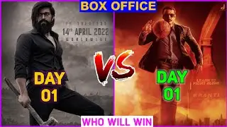 KGF2 Vs Kranti Box Office Collection | Kranti 1st Day Collection | Which Best Kannada Best Movie