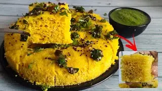 Khaman Dhokla Recipe | बाजार जैसा ढोकला बनाये घर पर बहुत आसान तरीके से | Nylon Dhokla | Dhokla