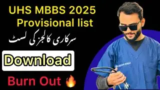 UHS today Mbbs Provisional merit list 2025/public Colleges provisional list/Dr Hassan Naqvi