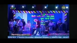 Jadu Teri najar|| covered by Parvez Aziz(Zee Bangla SaReGaMaPa) with #Musicstationtheband