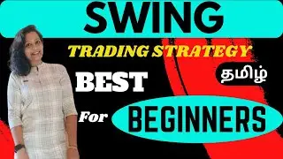 Successful Swing Trading Strategy / Beginners Guide For Swing Trading #tamil #profitmaking