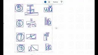 Chinese Character Lesson 1
