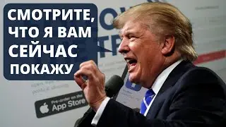 Что не так с новой соцсетью Трампа TRUTH Social?