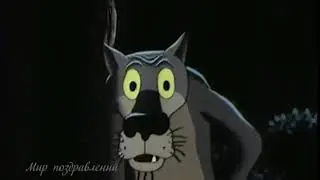Сейчас спаю