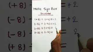 Sign Rule for math | maths sign Rules | basic math Rule