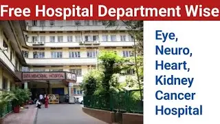 Free Hospitals Department Wise In India | Free Treatment In Best Hospitals