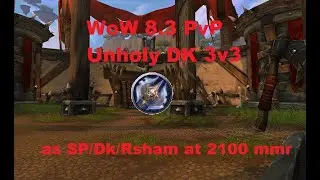 WoW 8.3 PvP - Unholy Dk 3v3 Arena as SP/Dk/Rsham at 2100 mmr