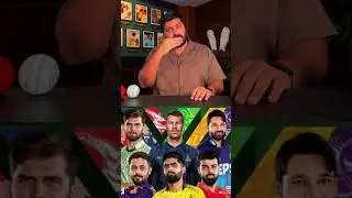 👉 PSL 2026 SHOCK! Auction + Draft System Together?! 😱 | PCB Big Decision #psl2026 #cricketshorts