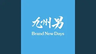 Brand New Days