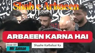 Arbaeen Karna Hai Shaah e Karbalaai Ka|2025|Chicago