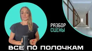 Оптимизация сцены в 3ds Max + Corona. Разбор освещения и материалов с рекомендациями.