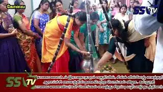 கோவை, சில்க் வில்லேஜ் கைத்தறி ஆராய்ச்சி மையத்தில் நடைபெற்ற பொங்கல் விழா.. 