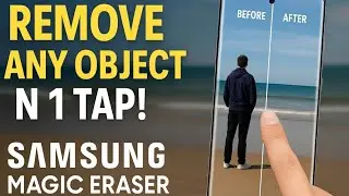 Удалите любой объект с фотографий на Samsung Galaxy Ultra в один клик (2025)
