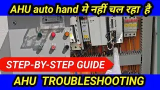⚙️ AHU Auto/Hand Mode Nahi Chal Raha? ये रहा असली कारण!