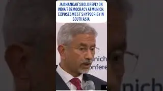 Jaishankar's Bold Reply on India's Democracy at Munich, Exposes West's Hypocrisy in South Asia #news