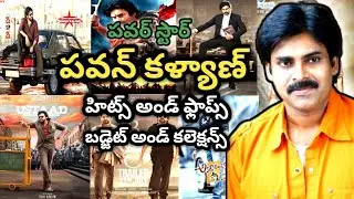 #power star Pawan Kalyan hits and flops budget and collections all movies list#latest Telugu movies