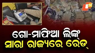 Odisha Police Conduct Massive Statewide Raids on Cow-Mafia