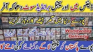Original Branded Ladies Suit, Gul Ahmed, Maria B, Khaadi, Regalia, 2025 Lawn, #kamranvlogs