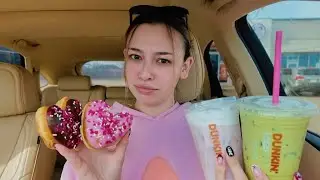 Пробую меню Dunkin' ко Дню святого Валентина