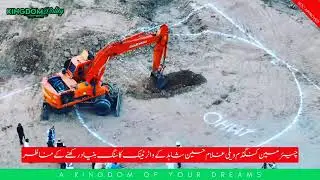 Kingdom Valley Islamabad Owner Ghulam Hussain visit | Development updates