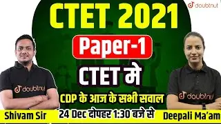 CTET 2021 Answer Key Paper - 1 | CDP Memory Based Questions | CDP Exam Paper Analysis & Solution
