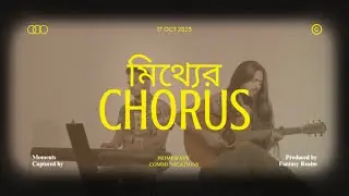 Mitther Chorus | Fantasy Realm | Official Music Video
