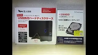 玄人志向製 3.5型 HDDケース GW3.5AM-SU3PEにHDDを装着するだけ /無編集