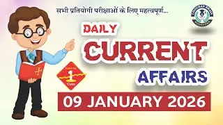 9 January 2026 Current Affairs | Current Affairs Today | kumar degana | Railway|ssc|bank|etc